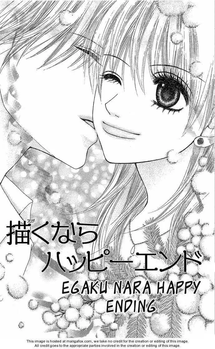 Egaku Nara Happy Ending Chapter 1 3